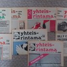 Yhteisrintama 1976-1981 - yht. 7 lehteä - pikkukuva 1