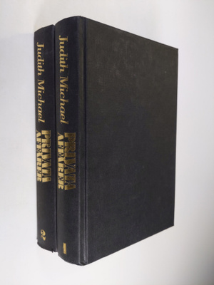 Judith Michael : Privata affärer 1-2