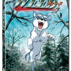 Weed - Hopeanuolen poika Vol. 7 (DVD) - pikkukuva 1