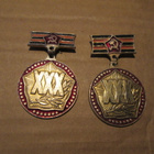 CCCP: kaksi vintage XXX-vuotis mitalia/pinssiä - pikkukuva 1