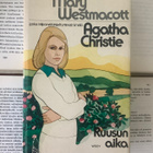 Mary Westmacott / Agatha Christie - Ruusun aika (sid.) - pikkukuva 1
