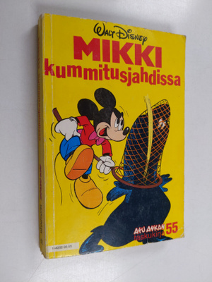 Walt Disney : Mikki kummitusjahdissa