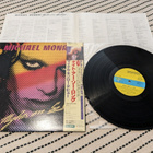 Michael Monroe - Nights Are So Long (28HB-2042) - pikkukuva 1