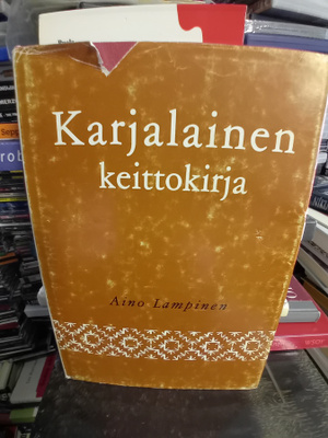 Lampinen :  Karjalainen keittokirja ( SIS POSTIKULU)
