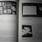 TYÖVÄEN POSTIMERKKILEHTI SYYSKUU 1987 - pikkukuva 3