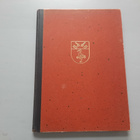 Muistojemme Käkisalmi v-1950 hieno kuvakirja - pikkukuva 1