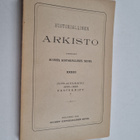 Gunnar Suolahti ym. : Juhlajulkaisu 1875-1925 Festskrift ... - pikkukuva 1