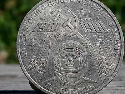 J.Gagarin rupla muovikapselissa. Halkaisija - 30 mm.