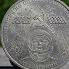J.Gagarin rupla muovikapselissa. Halkaisija - 30 mm. - pikkukuva 1