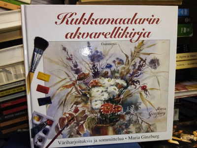 Ginzburg : Kukkamaalarin akvarellikirja ( SIS POSTIKULU)