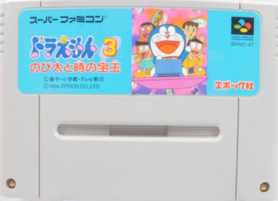 Doraemon 3