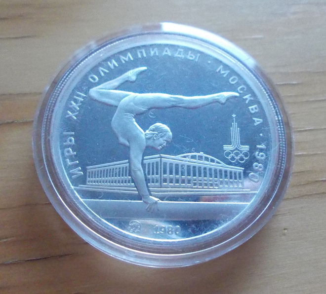 Neuvostoliitto 1979, 5 Ruplaa Olympiaraha hopeaa  Gymnastics