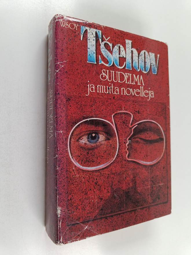 Anton Tsehov : Suudelma ja muita novelleja