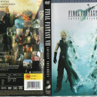 FINAL FANTASY VII-ADVENT CHILDREN	(2 129)	k	-FI-	DVD	(2) - pikkukuva 1