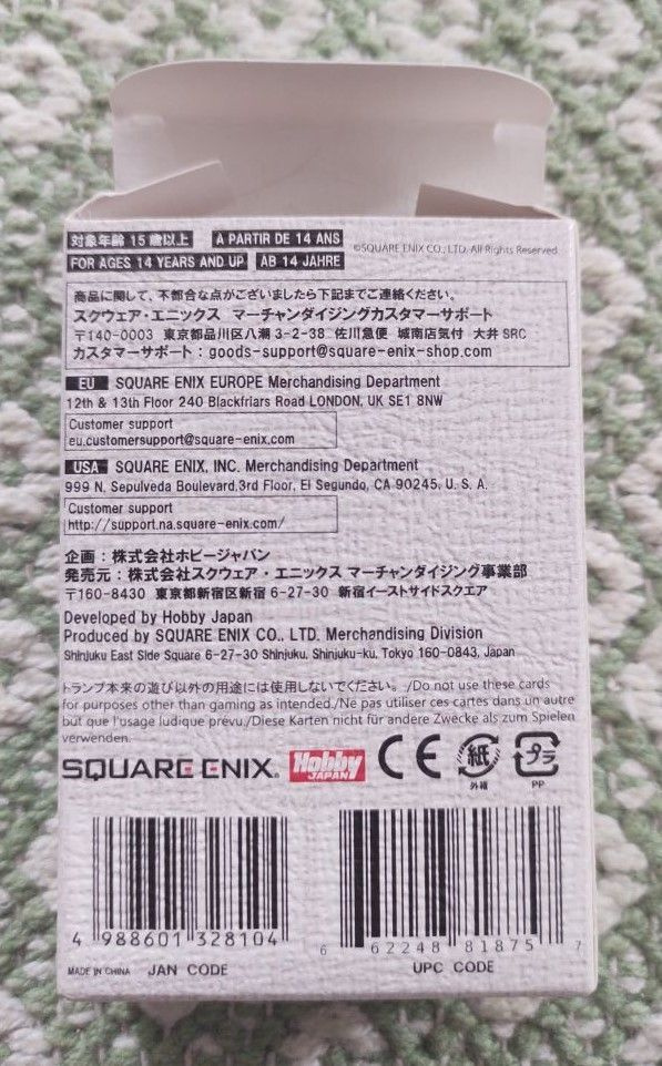 Item image