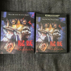 Corpse Mania 4K UHD + LE slipcase | US | 1981 - pikkukuva 1