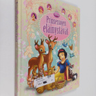 Susan Marenco : Prinsessojen eläinystävät - pikkukuva 1