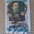 CCCP 1958: amiraali V.F. Rudnev - pikkukuva 1