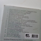 CD JOULUYÖ - 20 Kauneinta joululaulua ( Sis.postikulut ) - pikkukuva 2