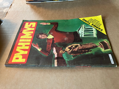 PYHIMYS 1/1982 HYVÄ