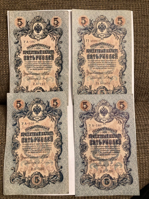 10 kpl 5 Ruplan seteleitä vuodelta 1909