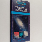 Patrick Moore : Tähdet ja planeetat - pikkukuva 1