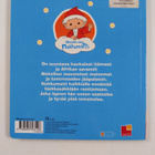 Meidän oma Nukkumatti : Nukkumatti maailmalla - pikkukuva 2