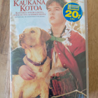 Kaukana Kotoa / Far from home - pikkukuva 1