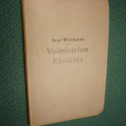 Ivar Wilskman VOIMISTELUN KÄSIKIRJA ( 4 p. 1913 ) Sis.pk:t - pikkukuva 1