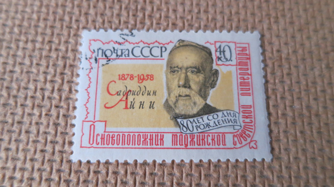 CCCP 1958: Sadriddin Aini 80 v.