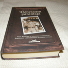 John H. Waller Paholaisen parantaja - pikkukuva 1