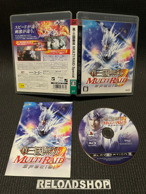 Shin Sangoku Musou: Multi Raid Special - JPN PS3 - CiB