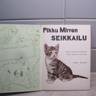 TAMMEN KULTAISET KIRJAT, PIKKU MIRREN SEIKKAILU no 60 - pikkukuva 2