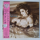 Madonna Like A Virgin Japanilainen LP OBI Eri painos - pikkukuva 1