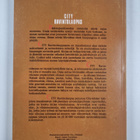 City ravintolaopas : 1989-90 - pikkukuva 2