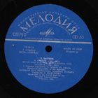 Bartók / Sibelius - Music For String Instru..Sympfony No 7 - pikkukuva 3