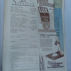 Kotiliesi No 3 helmikuu 1933 - pikkukuva 3