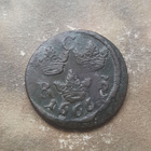 Ruotsi 1/6 öre 1666 - pikkukuva 1