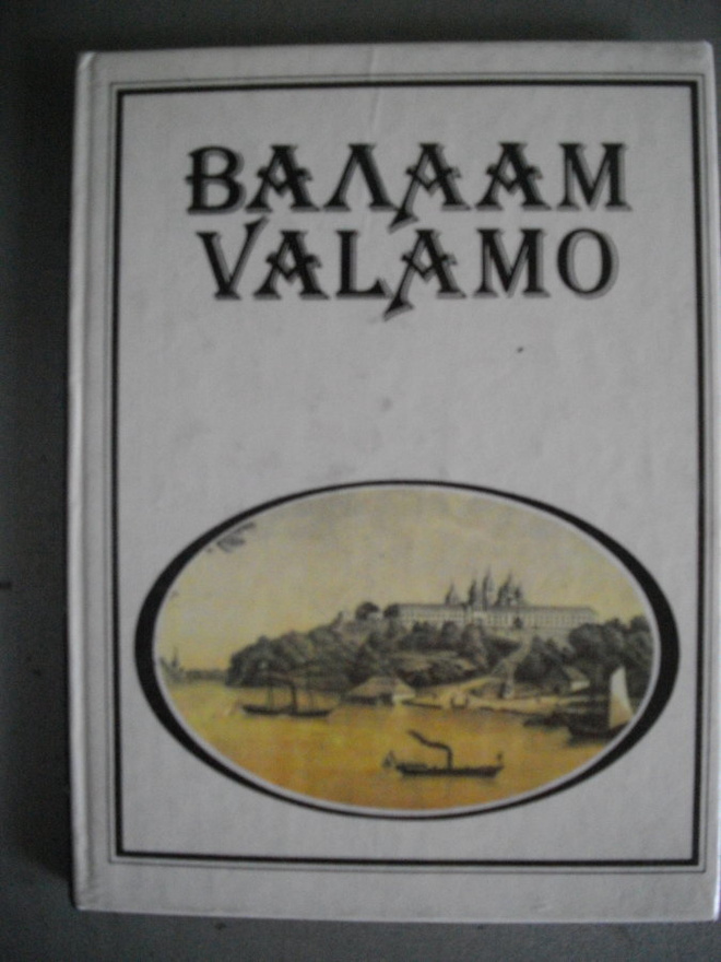 Valamo - kuvateos (17.3)