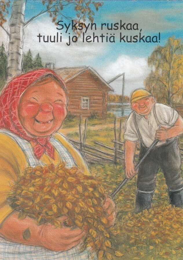 TERHO PELTONIEMI - LEHTIEN HARAVOINTIA - 1/1