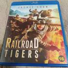 Railroad Tigers (Jackie Chan) Blu-ray - pikkukuva 1