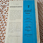 T. A. Engström Myrskylintu - pikkukuva 2