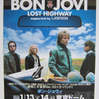 Bon Jovi Japani esite Kiertue 2008 UUSI Flyer - pikkukuva 1