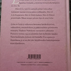 Vladimir Nabokov: Lolita - pikkukuva 2