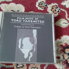 Film Music By Toru Takemitsu CD (Limited Edition 72/350) - pikkukuva 1