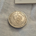 1 markka 1874, Suomi - pikkukuva 2