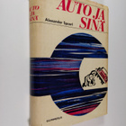 Alexander Spoerl : Auto ja sinä - pikkukuva 1