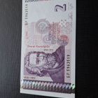 Bulgaria 2 Leva 2005 - pikkukuva 1