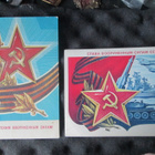CCCP: neljä propagandakorttia 1980-85 - Eläköön Puna-armeija - pikkukuva 2