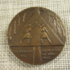 Elin Kallio mitali 1926  /Gerda Qvist 1926 - pikkukuva 3